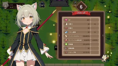 ゲーム内プレイ画面(2)