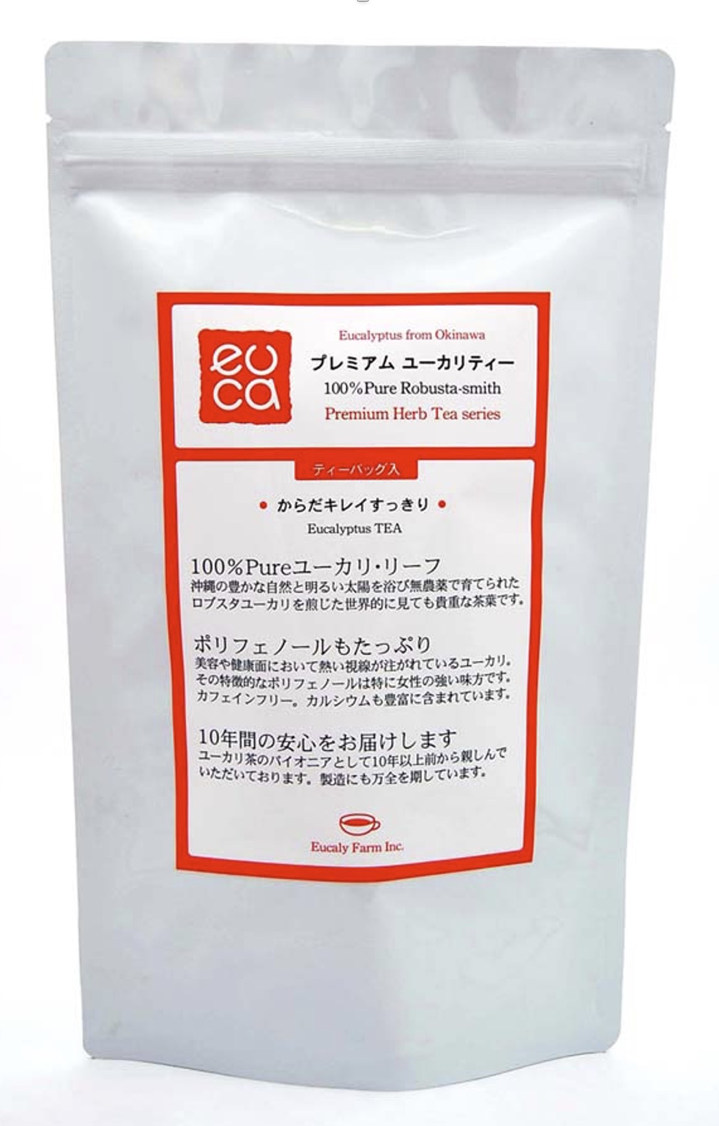 プレミアム・ユーカリティー