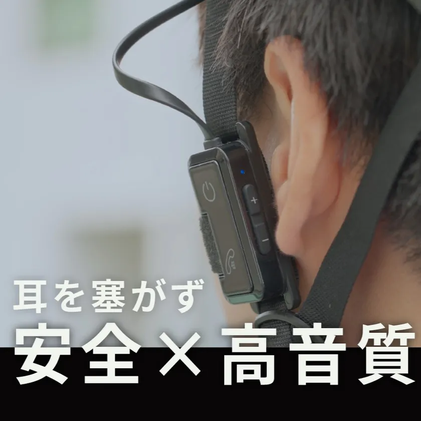 MAXWIN id-TA100-Plus”安全×高音質”