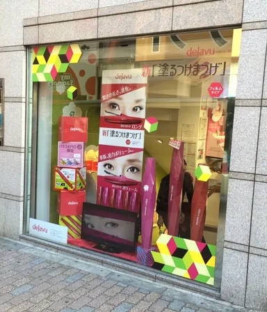 プロモーション事例(1) (ITS'DEMO 渋谷センター街店)