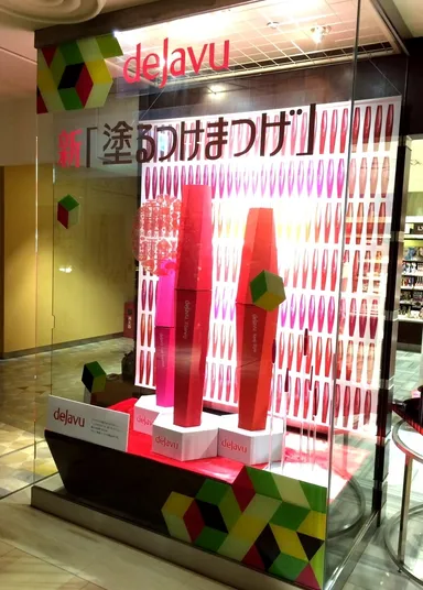 プロモーション事例(2) (shop in アトレ恵比寿店)
