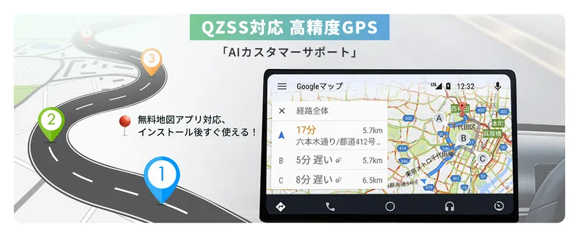 高精度GPSを本体に内蔵し、いつでも正確で信頼できるナビゲーションを提供します
