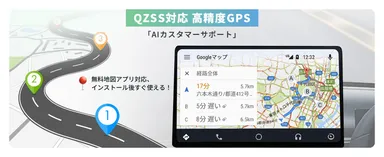 高精度GPSを本体に内蔵し、いつでも正確で信頼できるナビゲーションを提供します