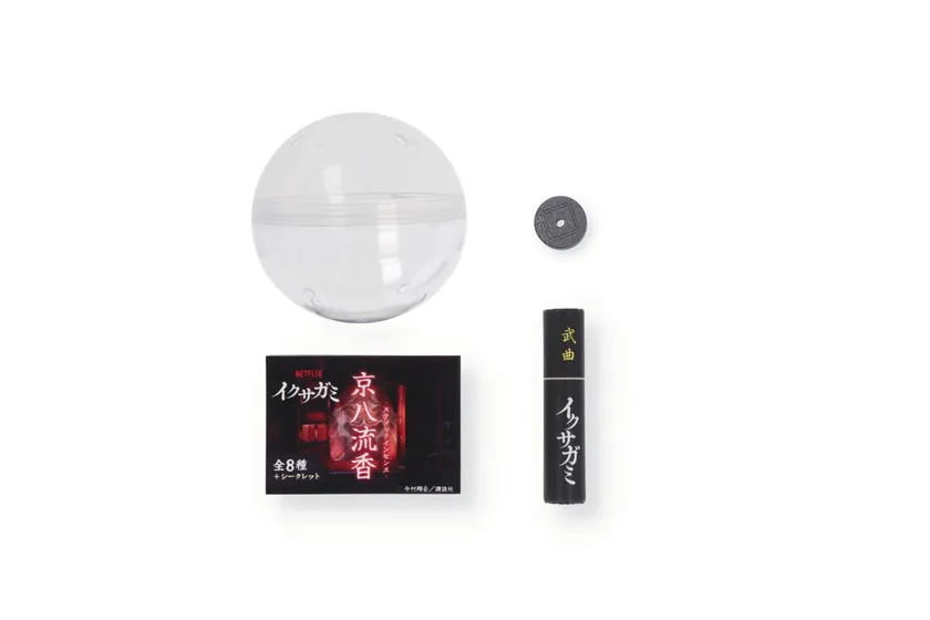 商品構成