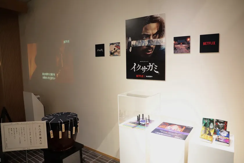 薫習館での展示の様子