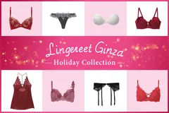 Lingereet Ginza_Holiday Collection