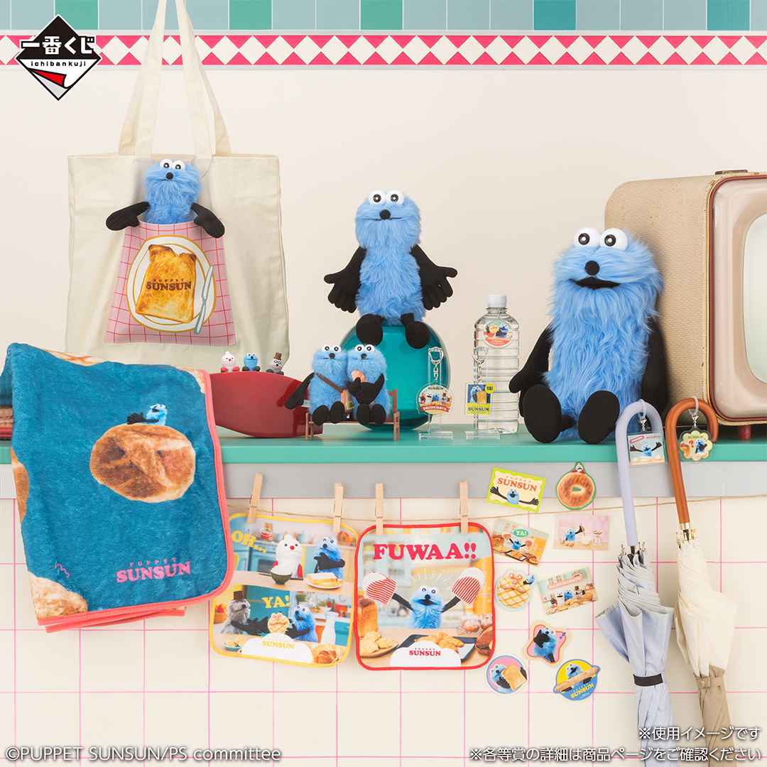 俳優の板垣 李光人さん 「パペットスンスンぬいぐるみ」に最高の笑顔