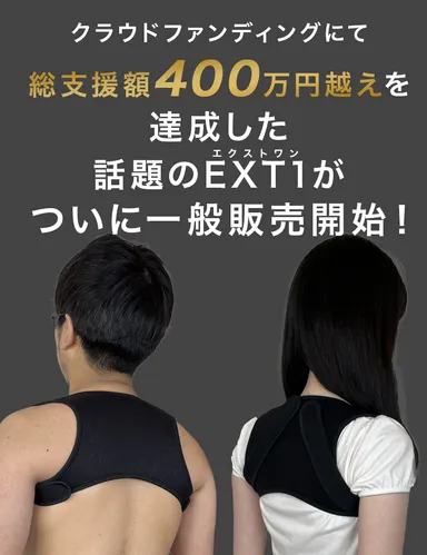 クラウドファンディング成果