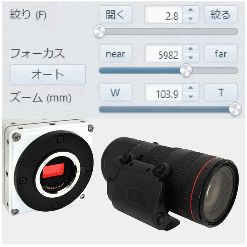 RF マウントレンズ対応
