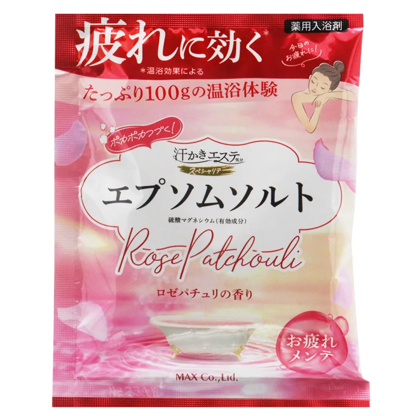 汗かきエステ気分エプソムソルト(1)