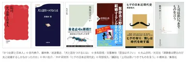 参加新書レーベル表紙画像