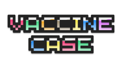 ワクチンケース(Vaccine Case)運営事務局