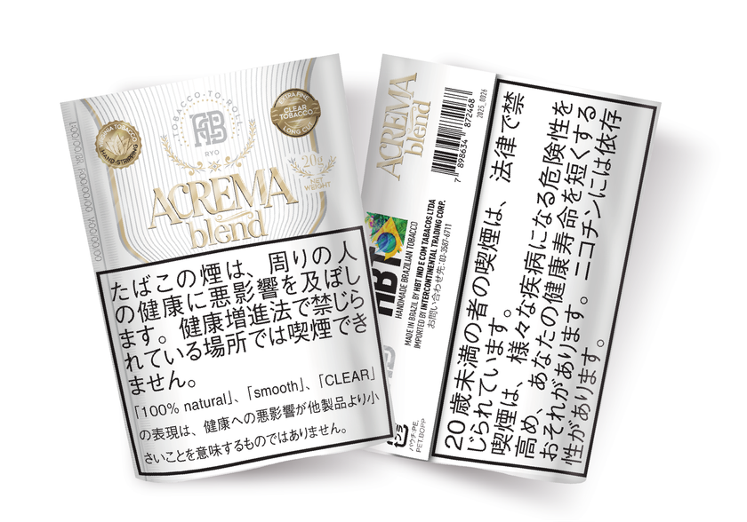 ブラジル発・軽やかな味わいの手巻たばこ
「アクレマ・ブレンド」2026年1月1日(木)新発売