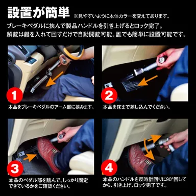 取り付けが簡単