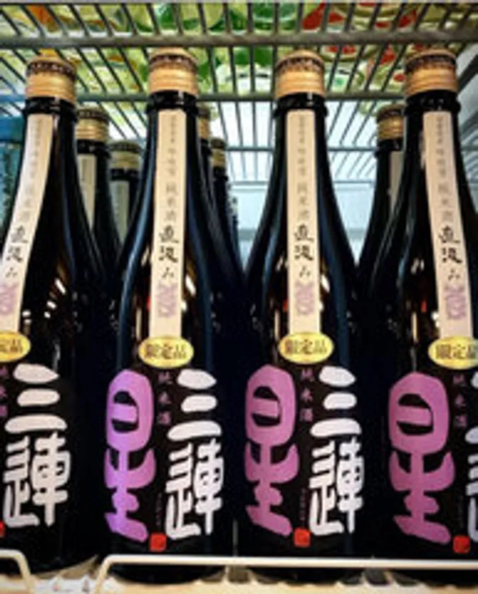 地酒