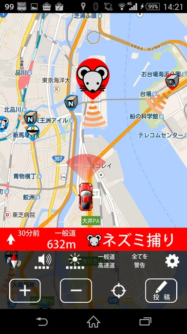 Android版の基本画面