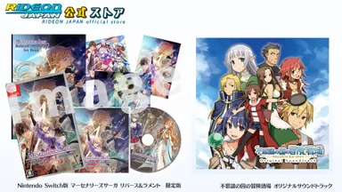 セール中グッズ一例