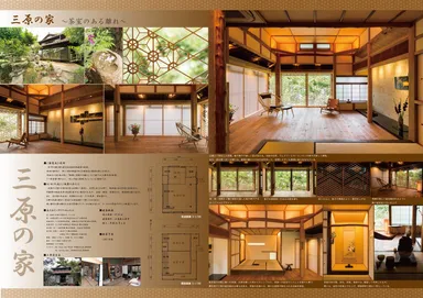 住まいのインテリアコーディネーションコンテスト(経済産業大臣賞作品)