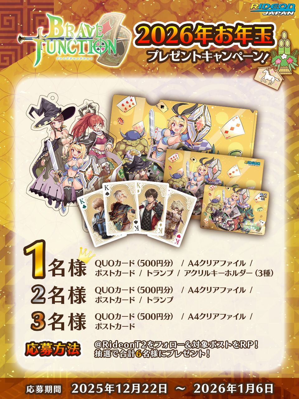急募）ps4 （おまけ付き）8月6日17時〜18時 シリーズ最新作「