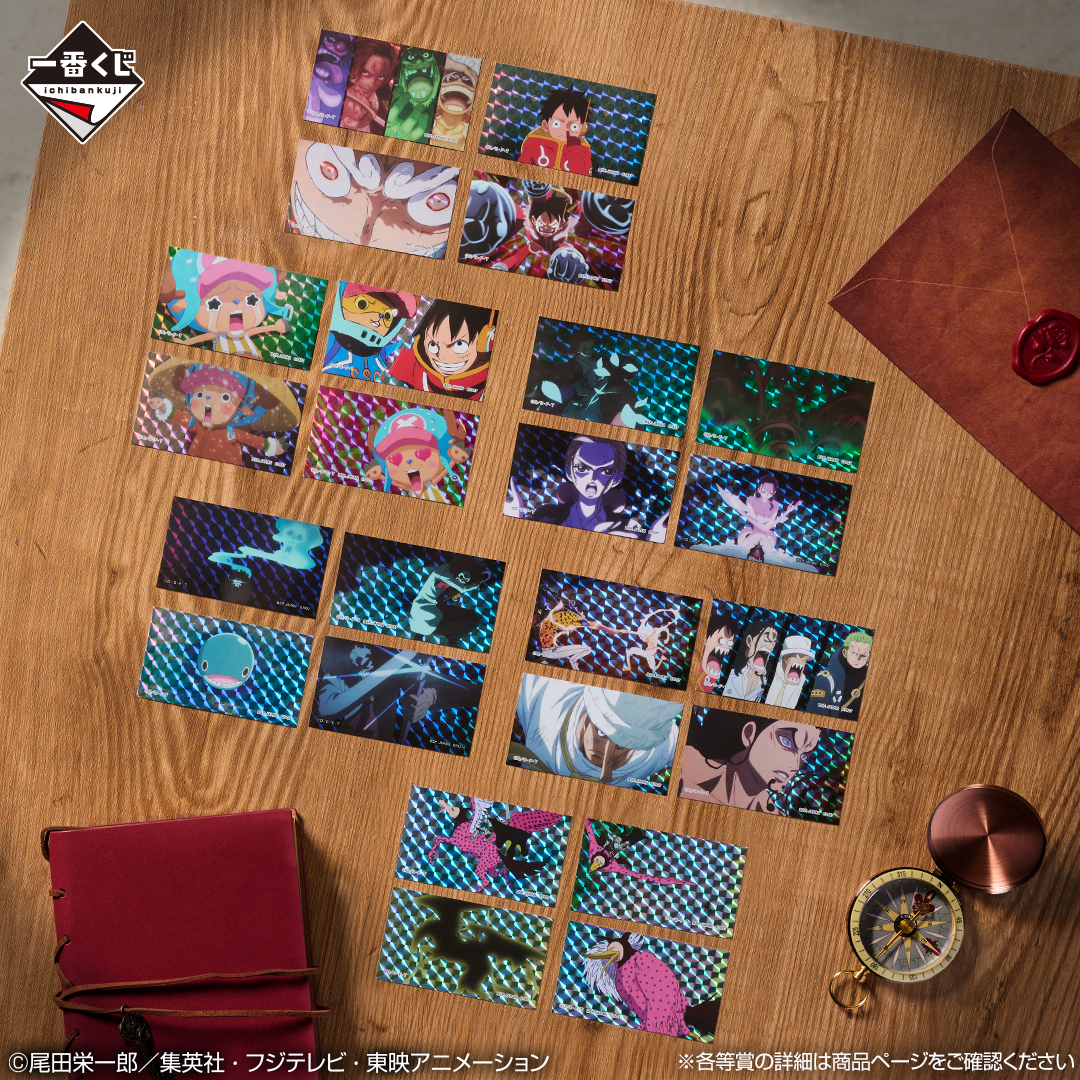 ワンピース」の一番くじ「悪魔の実の能力者シリーズ」 第3弾が1月23日