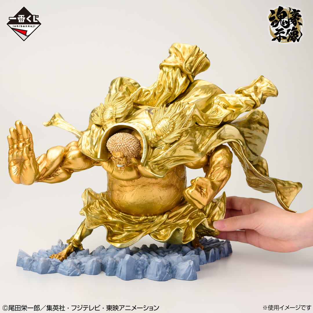 ワンピース」の一番くじ「悪魔の実の能力者シリーズ」 第3弾が1月23日