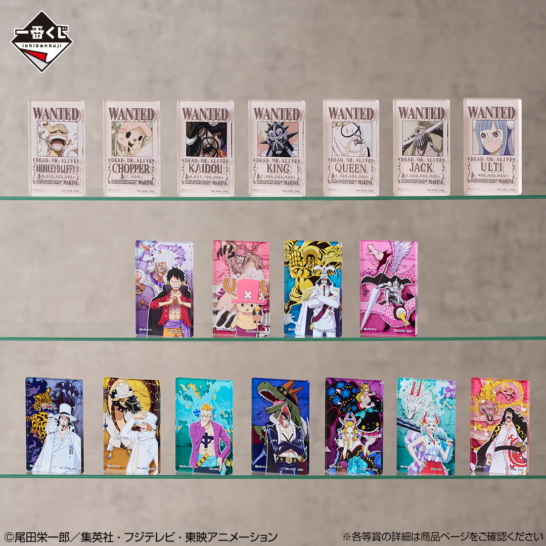 ワンピース」の一番くじ「悪魔の実の能力者シリーズ」 第3弾が1月23日
