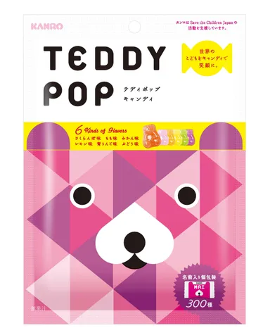 テディポップ