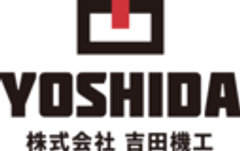 株式会社 吉田機工のロゴ
