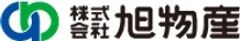 株式会社旭物産