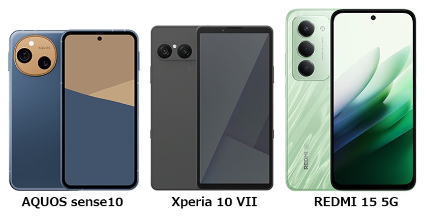 BIGLOBEが新たにスマートフォン3機種を提供開始
～通話品質が進化した
シャープ製スマートフォンなどをラインアップに追加～