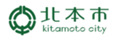 北本市役所　市長公室のロゴ