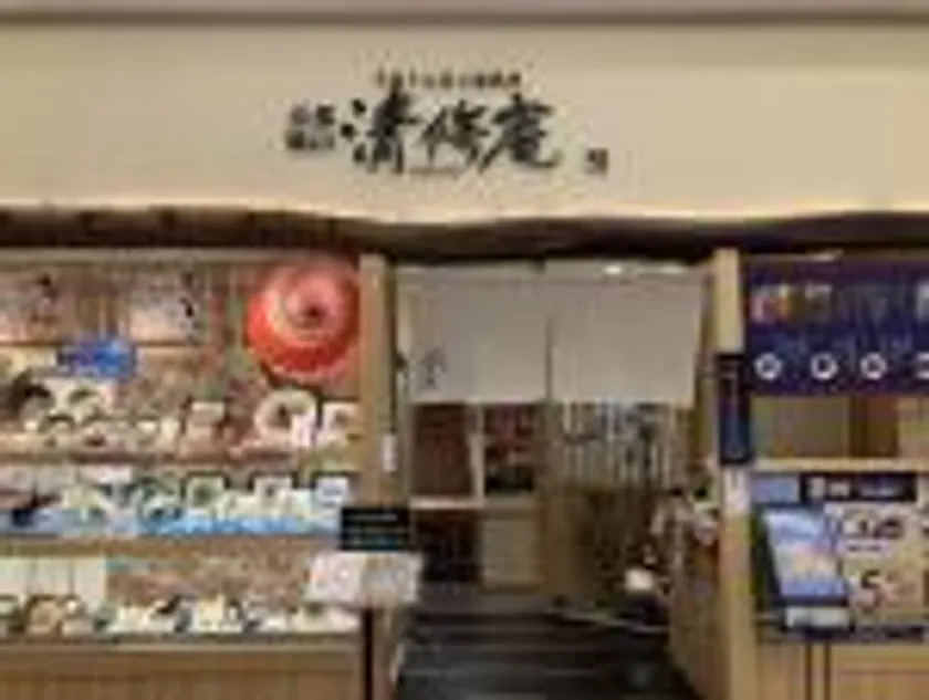 高の原店外観