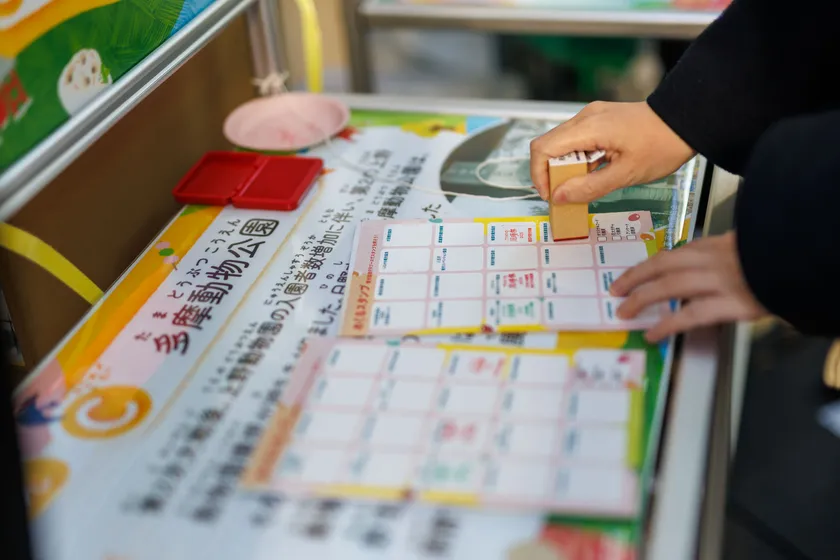 スタンプラリー