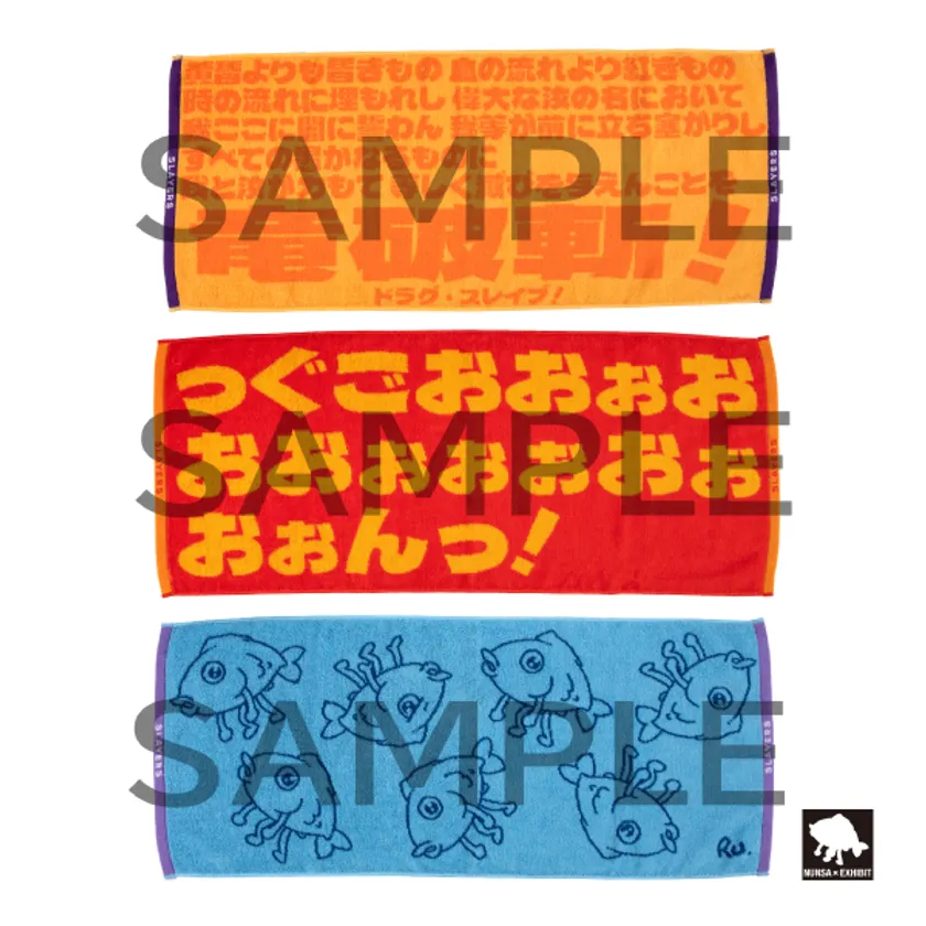 フェイスタオル(全3種)