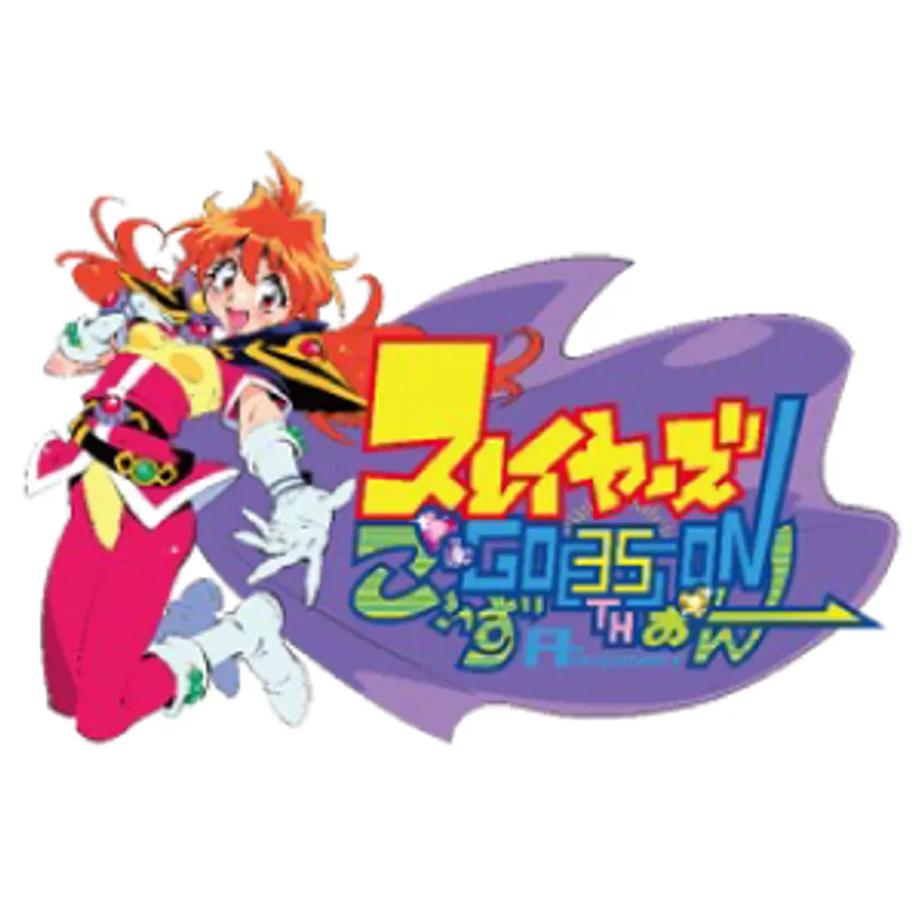 展覧会ビジュアル