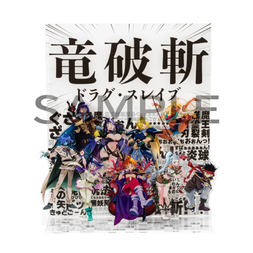 アクリルジオラマ 「さぁ、これからも共に」