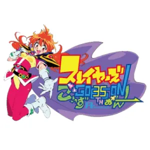 展覧会ビジュアル