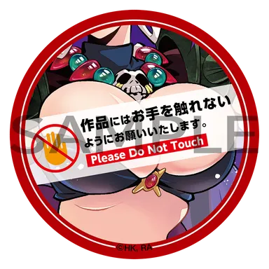 ナーガの「お手を触れないでください」ステッカー