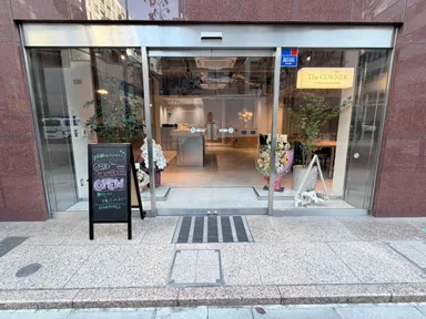 「The CORNER」入口