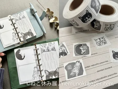 グッズ：nemunoki paper item