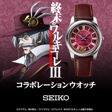 終末のワルキューレスクウェア