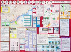 文部科学大臣賞【宮城県】石巻市立北上小学校