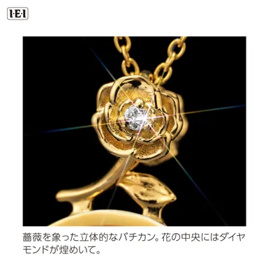 双子パンダコインペンダントバチカン