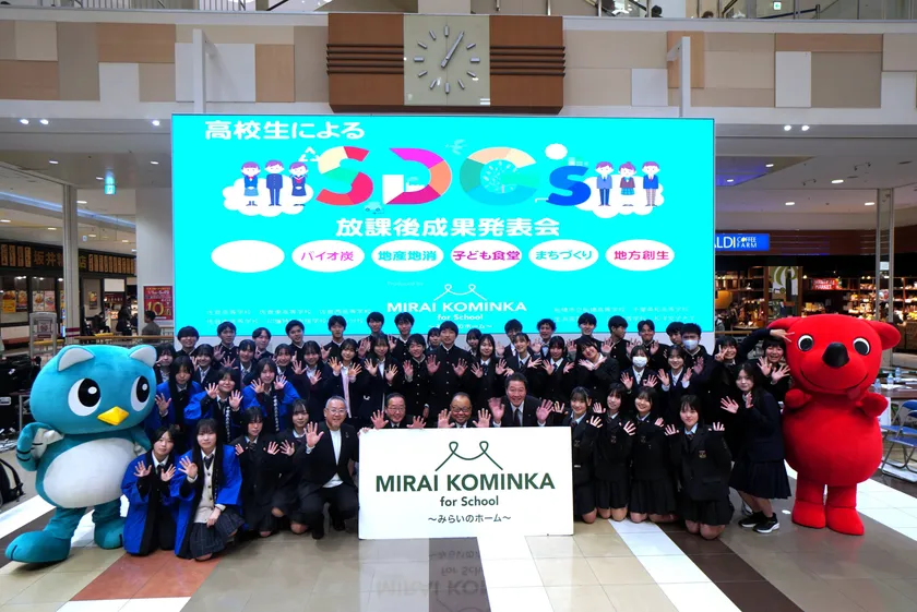 昨年の放課後成果発表会の様子