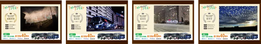 ポスターにして車内へ掲出