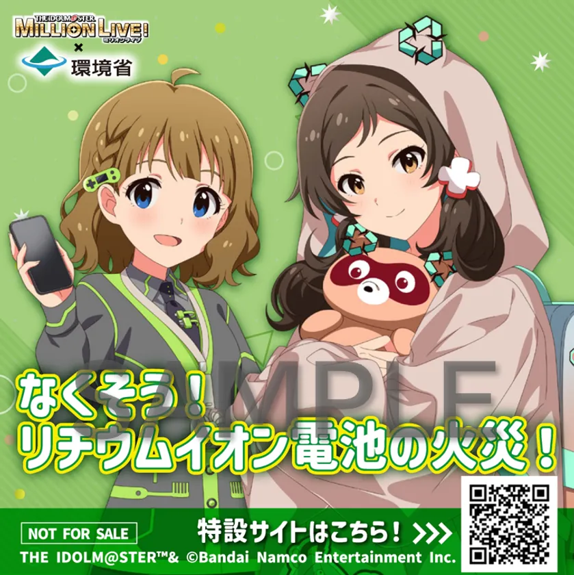 オリジナルステッカー