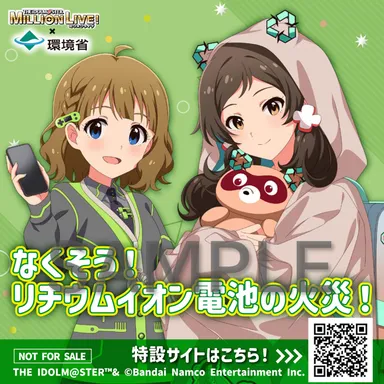 オリジナルステッカー