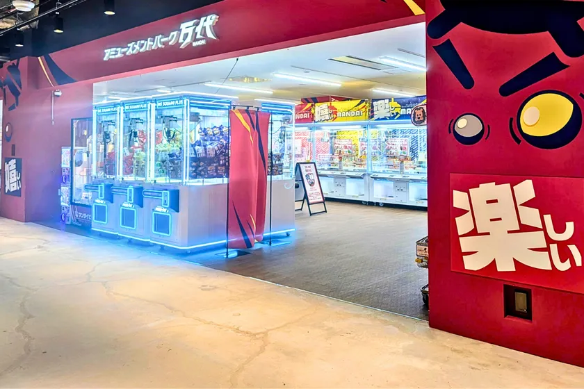 アミューズメントパーク万代 BiVi新さっぽろ店