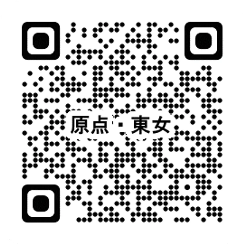 購入予約申し込み先フォーム