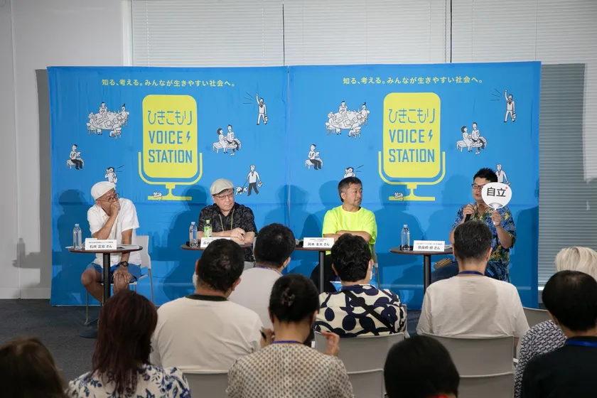 全国キャラバン 神奈川